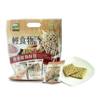 食材工坊 荞麦杂粮酥饼 Buckwheat Grains Cookies (Vegan)