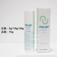Authentic spot French Akepox AKLIEF 4th generation vitamin A acne cream (trialformal)