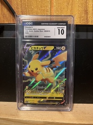 Cgc 10比卡超