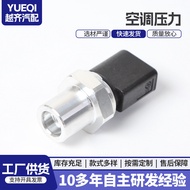 4H0959126B 4F0959126A 5Q0959126 4H0959126Air Conditioning Pressure Sensor 5MT8