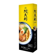 +Buy Japan+AFURI AFURI Grapefruit Salt Flavor Ramen 290g 2 Items Gift Box Thin Noodles Straight New 