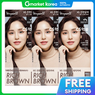 Man with Flowers | ผลิตภัณฑ์ย้อมผมสีน้ำตาลเข้ม ยี่ห้อ 꽃을든남자 3 หลอด เจลเปลี่ยนสีผม N5 Hair Dye Dark B