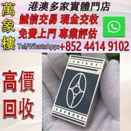 S. T. Dupont法國都彭 東方快車打火機現貨正品S.T.Dupont都彭東方快車限量珍藏版打火機  打火機 s.t.dupont都彭火機 古董打火機 古董煤油打火機 Dupont都彭火機 名牌