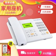 Telecom Tianyi CDMA Telecom Card 4G Wireless Landline Telephone Office Creative Full Netcom Telephon