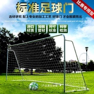 11Five-a-side Outdoor Standard Frame Three-a-side Soccer Goal Soccer7Artificial Competition Standard