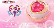 Proplica 美少女戰士 Sailor Chibi Moon Prism Heart Compact