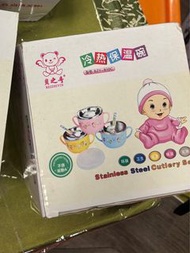 兒童冷熱保溫碗