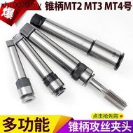 Mo's Tap Shank Tapping Chuck One-Piece Quick Change Tap Tap Fixture No. 234 M6M8M10M12M16