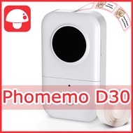 Bluetooth Label Printer Phomemo D30 Mini Label Maker Rechargeable Portable Label Maker Multiple Temp