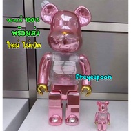 BE@RBRICK 2G PINK GOLD CHROME 1 &amp; 4 . 1