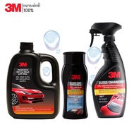 3M ชุดผลิตภัณฑ์ดูแลรักษารถยนต์ Set 9 แชมพูล้างรถ สูตรผสมแวกซ์ PN39000W +เคลือบกระจก PN08889LT +เคลื