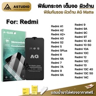 🔥 ฟิล์มกระจก เต็มจอ ผิวด้าน AG For Redmi A3 A2 + Redmi14C Redmi13 C Redmi 12 C Redmi 10 C Redmi9 Red