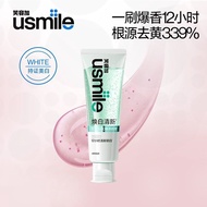 笑容加usmile美白清新牙膏清新口气成人牙齿去黄去渍亮白口气Smile Plus usmile Whitening and Refreshing Toothpaste20250801