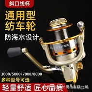 AT/★Dawa Fishing Four Seas All-Metal Fishing Reel Spinning Reel Sea Fishing Rod Fishing Reel Fishing Wheel Fishing Reel