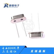 48h出貨丶49S 27M晶振 27MHZ 無源直插2腳 晶振 HC-49S 27m晶體