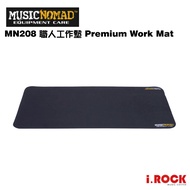 MusicNomad MN208 Professional Work Mat Premium Work Mat [i.ROCK Philharmonic Musical Instruments]