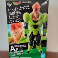 Ichiban Kuji masterlise Android 16 Original