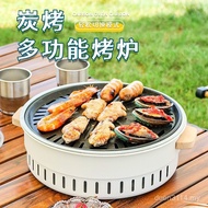 Surround Oven Barbecue Outdoor Smokeless Portable Stove New Household Shelf Barbecue 2025 Barbecue G