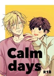 訂購 代購屋 同人誌 BANANAFISH Clam days  モミジオ 薬味  040030980878 虎之穴 melonbooks 駿河屋 CQ WEB kbooks 22/05/03 