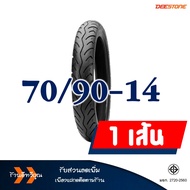 ยางนอกดีสโตน DEESTONE สําหรับฟีโน่ ยางหน้า 70/90-14  ยางหลัง 80/90-14 มีตัวเลือกยางในIRC