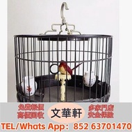 【文華軒】高價回收：雀籠 鳥籠 清朝雀籠 民國雀籠 黃金雀籠 48枝相思籠 齋籠 乾身籠 太子籠 傳統復古竹製雀籠 現代材質雀籠 細枝相思籠 相思鳥專用籠 等等