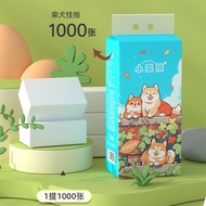 AO Home【CARTON】MH Tisu Gantung Large Pack Hanging Tissue Home Use Economical Paper Napkins 4-Layer S