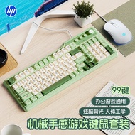 HP | Game Office Use Mechanical Keyboard