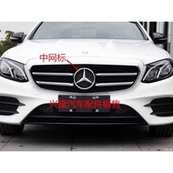 Mercedes-Benz E260L E200L E320L E300L Mesh Logo Front Face Logo Three-Prong Logo Front Front Logo