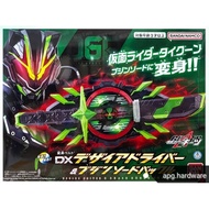 Premium Bandai Kamen Rider Geats Belt DX Desire Driver & Bujin Sword Buckle & Tycoon Rider core ID S