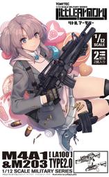 缺貨 玩具e哥 Tomytec 1/12 迷你武裝 LA100 少女前線 M4A1＆M203型2.0 代理 32064