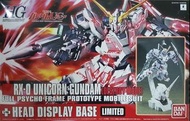 [LIMITED] HGUC 1/144 RX-0 Unicorn Gundam [Destroy Mode] + 1/48 Head Display Base
Bandai HG 獨角獸高達 連頭像