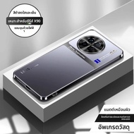 MANJITU | เคสกันกระแทกบางสำหรับ vivo X90s X90 Pro