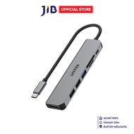 USB DOCK (ยูเอสบีด็อก) UNITEK H1118A - UHUB S7+ 7-IN-1 USB-C 5Gbps HUB WITH 4K HDMI AND 100W POWER D