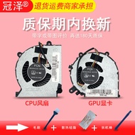 Suitable for God Boat God of War K680D-G4E4 G4D4 G6D3 G6E4 G6T3 Fan K670C-G6A1/G4E1 K650D-G4E5 G4T5 