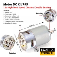 FAN MOTOR DC 12V HIGH SPEED & TORSI