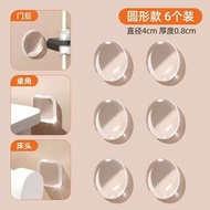 門把手防撞墊防磕碰門擋門後靜音貼牆面櫃門緩衝墊冰箱門防撞貼
