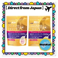 Collagen ASAHI Perfect Asta Premier Rich 228g/ 378g  【Direct from Japan】