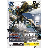 DCG BT22-063 SR Digimon Lv.6 Alphamon