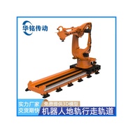 7th Axis Robotic Arm Sky Heavy Duty Linear Rack Slide Welding Robot Ground Rail Walking Track