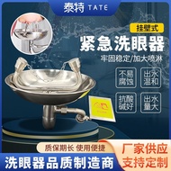 Emergency Desktop Wall-Mounted Eye Washer Eye Washer Rinse Eye Washer Eye Washer TEW6640 Composite 7