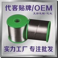 Rosin Core No-Clean Solder Wire Matsuda High Purity 0.8mm Environmentally Friendly Sn99.3 Cu0.7 Lead