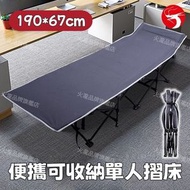 便攜可收納單人摺床 摺疊式摺床 單人帆布床 午睡床 護理床(190*67*40cm)