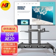 QM🍅 NB(32-70Inch)Mobile TV Stand Universal Floor Wall Mount Brackets TV Stand Video Conference Display Mobile Cart Floor