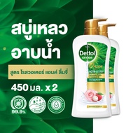 Dettol เดทตอล เจลอาบน้ำ สบู่เหลวเดทตอล ออนเซ็น แอคทีฟ-โบทานี่ สูตรโรสวอเตอร์ แอนด์ ลิ้นจี่์ 450มล.X2 Dettol Shower Gel Onzen Activ-Botany Rose Water &amp; Lynchee 450mlX2