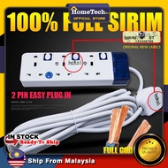 MNE Extension Plug Trailing Socket Outlets Plug Adapter Cord Extension Multiple Socket Wire (Sirim A