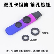 Double Flute Hole Kazoo Flute Hole Knob Accessories Second Generation Kazoo Flute Hole Ring Universa