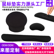 Straight memory cotton wrist guard mouse pad with slow rebound and no deformation keyboard pad with handprint rubber sole bjb