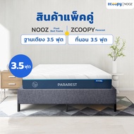 [แพ็คคู่] ที่นอนยางพารา รองรับสรีระดี +เตียงนอน แข็งแรง รองรับได้800kg Zcoopy ParaRest และ Nooz Pixe