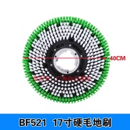 BF522 Floor Brush Hair Brush Head Floor Wash Brush Hard Brush 175 Floor Wash Brush 57cm Floor Washer
