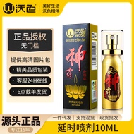 External Use 40125.9.30